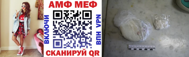 Амфетамин 98%  Купить где  Котовск 