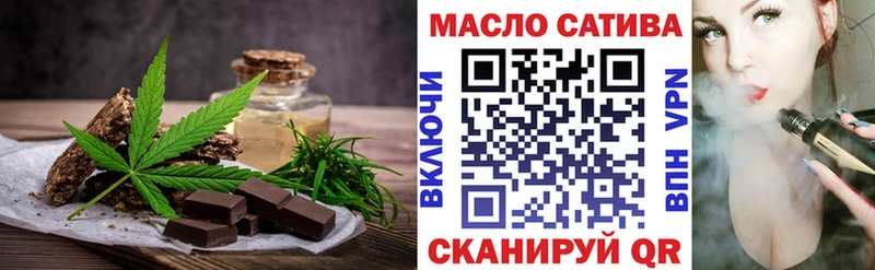 Купить закладки  Котовск  Cannafood конопля 