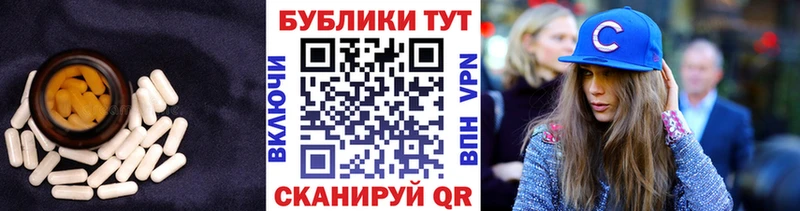Купить  Котовск  Экстази ешки 
