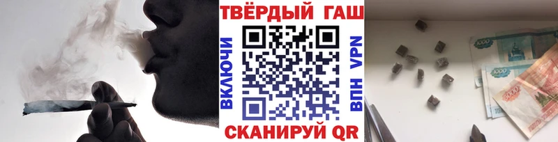 ГАШИШ Cannabis  Купить закладки  Котовск 
