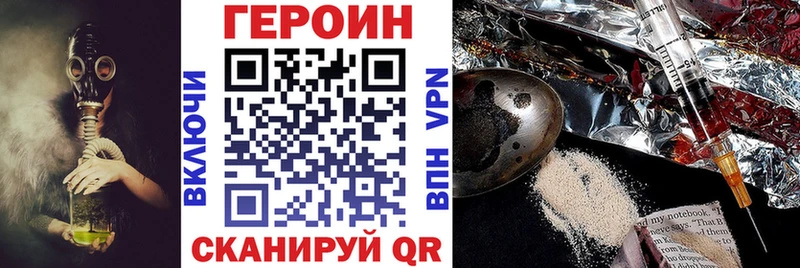 Купить закладки  Котовск  Героин гречка 