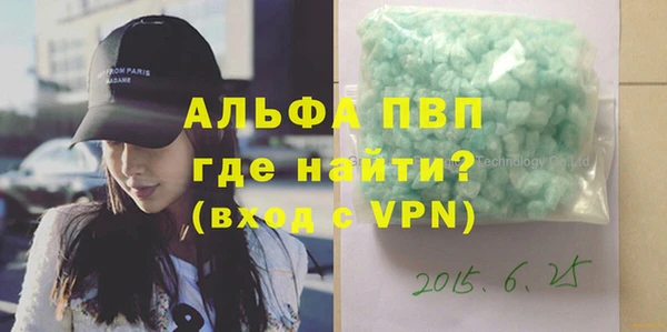 молекула духа Горнозаводск