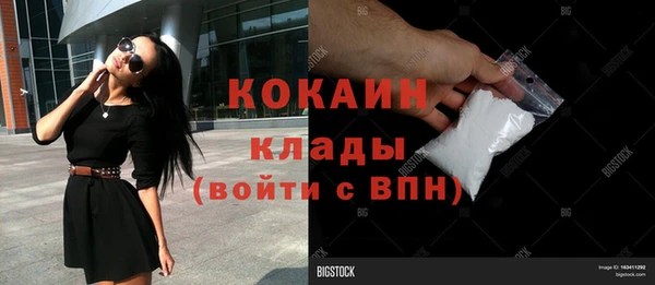 круглые Горно-Алтайск