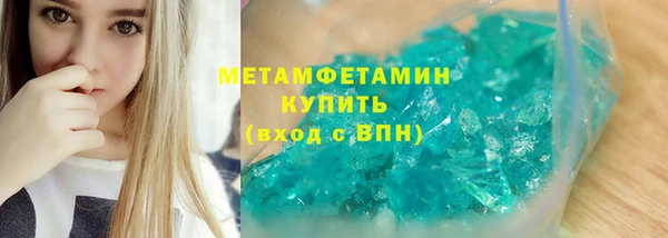 не бодяженный Горняк