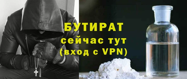 круглые Горно-Алтайск