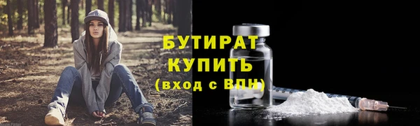 молекула духа Горнозаводск