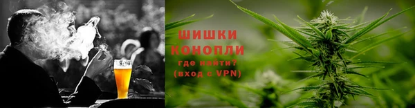 молекула духа Горнозаводск