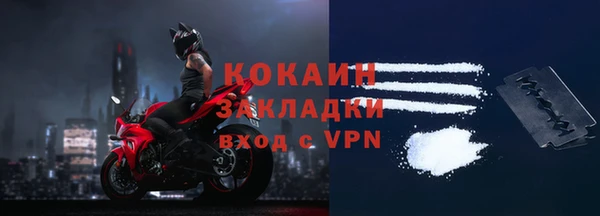 не бодяженный Горняк