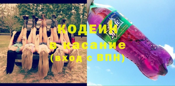 молекула духа Горнозаводск