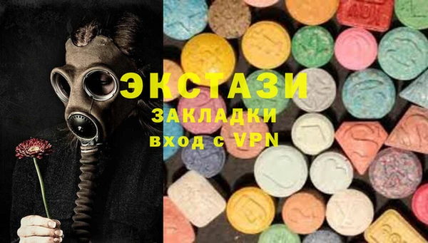 круглые Горно-Алтайск