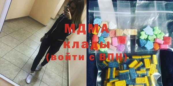 молекула духа Горнозаводск