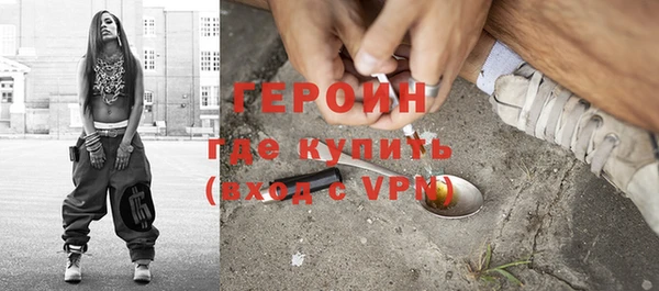 не бодяженный Горняк