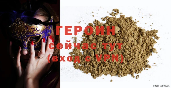 молекула духа Горнозаводск