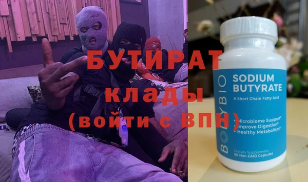 круглые Горно-Алтайск