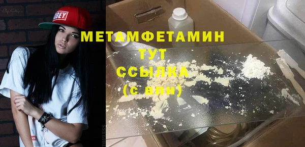 молекула духа Горнозаводск