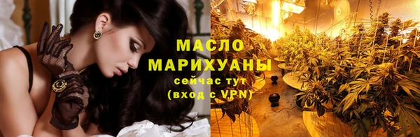 молекула духа Горнозаводск