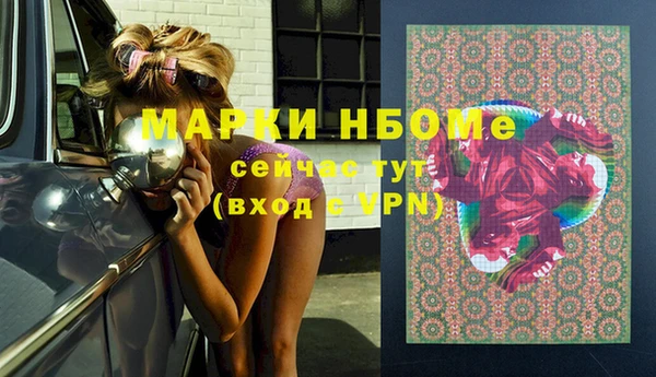 не бодяженный Горняк