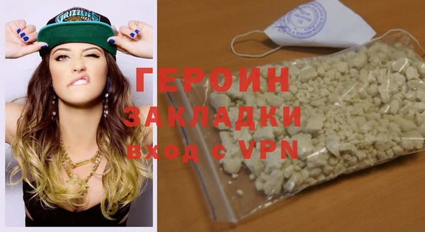 молекула духа Горнозаводск