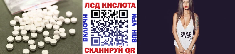 Лсд 25 экстази кислота  Купить где  Котовск 