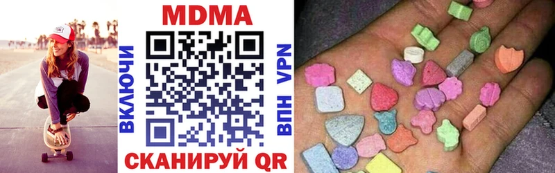 Купить где  Котовск  MDMA кристаллы 