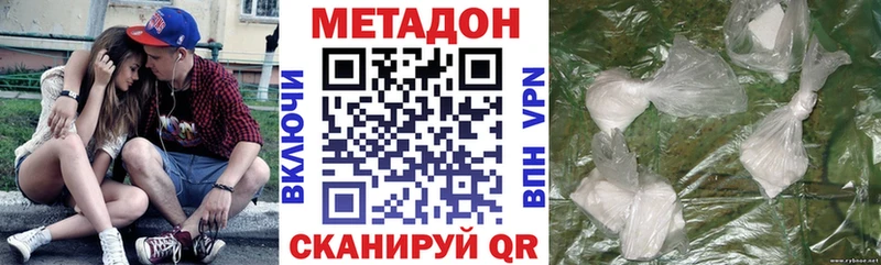 Купить  Котовск  Метадон мёд 
