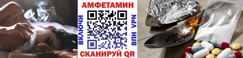 Первитин мет  Купить  Котовск 