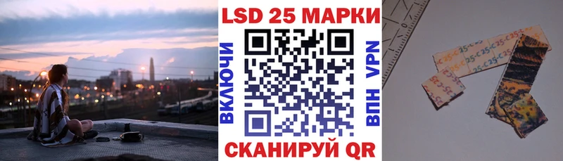 Марки NBOMe 1500мкг  Купить  Котовск 