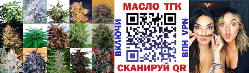 Купить закладки  Котовск  Дистиллят ТГК Wax 